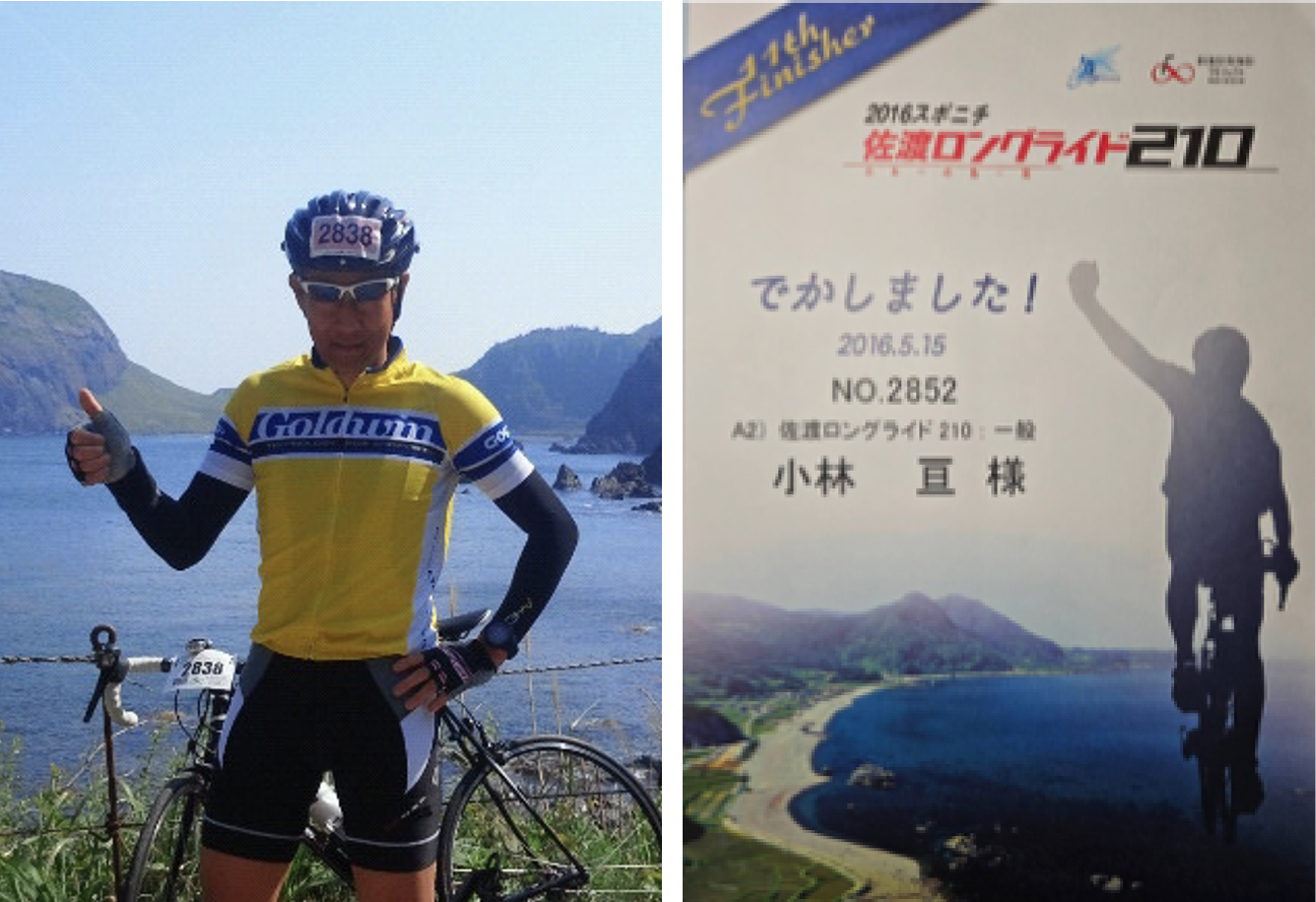 優秀カイロ事業セミナー修了証書