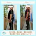 【症例紹介】肩の痛み・腰痛でお困りの４0代男性｜新潟市中央区の整体院で姿勢改善ならABCカイロプラクティック整体院