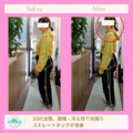 頭痛・冷え性えお困り20代女性｜新潟市中央区の整体院で姿勢改善ならABCカイロプラクティック整体院